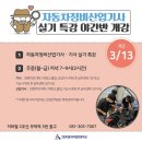 그린자동차정비(주) 이미지