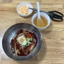 진주 경상대 밀면 맛집 가좌동 삼삼밀면 혼밥후기