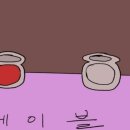 러브포션