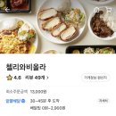 첼리와비올라 이미지