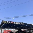 영화셀프세차장 이미지