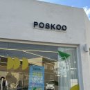 포스쿠(POSKOO) 이미지