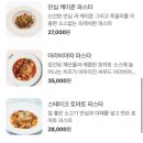 러반로제 레스토랑 이미지