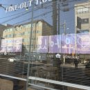 카페동네 궁동점 이미지