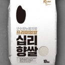향미마을 이미지