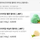 수빈이네 베이커리&죽 디저트카페 네이버블로그