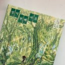 일억 번째 여름 - 청예 ; 의도하지 않아도 삶은 증명의 연속이다
