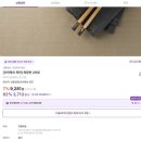 오늘은짜장면 | 이연복 목란 짜장면 밀키트 후기