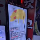 의령돼지꼬리 이미지