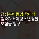 J0191 이미지