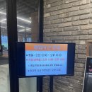 촌놈집 이미지