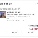 하운드기장일광 이미지