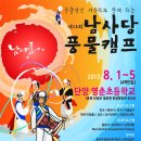 풍물 이미지