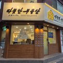 전속공인중개사사무소 이미지