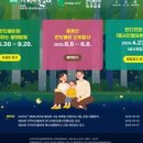 (주0미디어랜드 | 블로그 한달 차 애드포스트 승인 및 수익 등 총정리 (25.06.09 ~25.07.09)