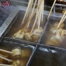 목동찹쌀호떡 이미지
