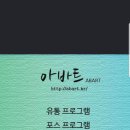 제이포스시스템 이미지