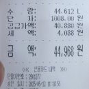 SK LPG단지충전소-동촌교 | 더 뉴 그랜저 IG, LPG LPI차량 실연비는 이 포스팅으로 종결합니다