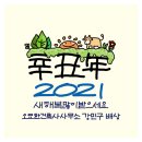 건축사사무소재미 이미지