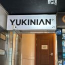 바른몸받들클리닉 | 대구 동성로 미용실 유키니언22호 동성로로데오점 유키니언우재 디자이너 클리닉 후기