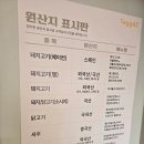 테그42보성점 이미지