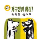 그림책세상2 이미지