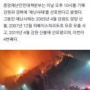 #윤석열후보경산시장유세#울진대형산불직접방문이재민위로 이미지