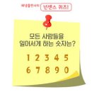 넌센스 이미지