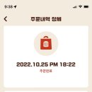 킹오더 이미지