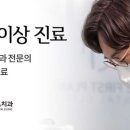 용인플란트치과의원 이미지