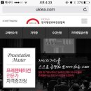 한국안전진흥협회 이미지