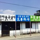 득량미용실 이미지