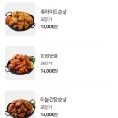가마치일동점 이미지