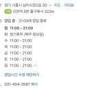 넌짜장난짬뽕 이미지