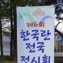 한국란농원 네이버블로그