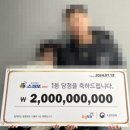드림복권 이미지