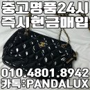 수원중고명품판다 네이버블로그