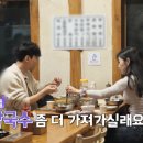 양평막국수 이미지