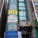 건강찾기안마원 이미지