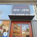 브랑제리 구젠 이미지