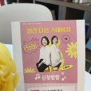 방배로42길 18 이미지