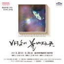 창작뮤지컬 (3회차) 네이버블로그