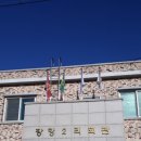 장항2리마을회관 이미지