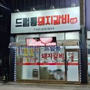 내곡동644 이미지