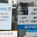 돈이랑복이랑 이미지