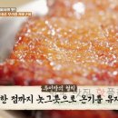 소요산국수명가 | 백반기행 오리보쌈 오리흙가마구이 맛집 어디? 여름 피서의 맛 왕방계곡 50년 내공 백기주 오리로스...