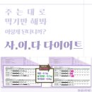 경희탄탄한의원 네이버블로그