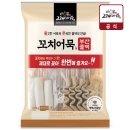 떡순튀정왕점