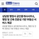 왕 행정사 이미지