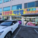 토종한우직판장 이미지